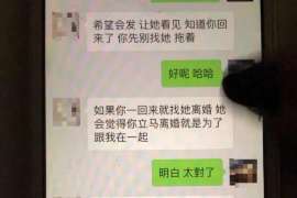 潮南市侦探：离婚起诉书格式怎么写才好